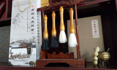 倉(cāng)頡筆藝 書寫工具中的文化傳承與藝術(shù)升華